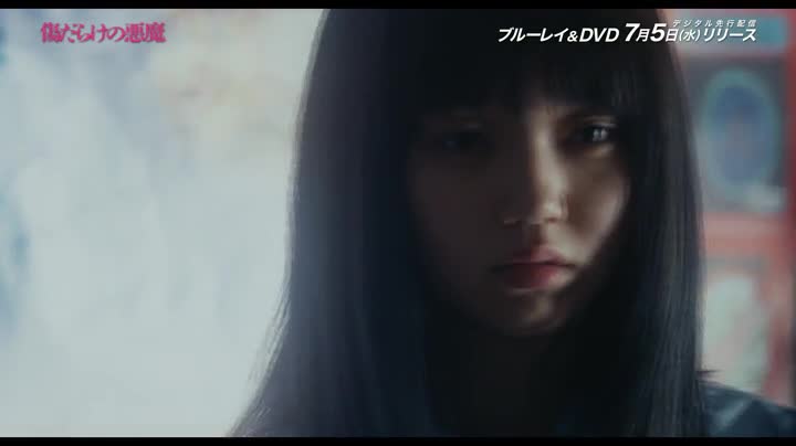 傷だらけの悪魔 [Blu-ray] n5ksbvb Amazon.co.jp: 傷だらけの悪魔 [Blu-ray] : 足立梨花, 江野沢